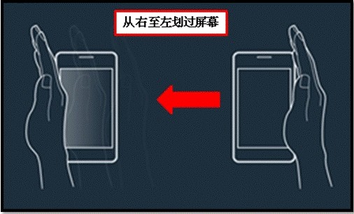 三星note5怎么截屏2