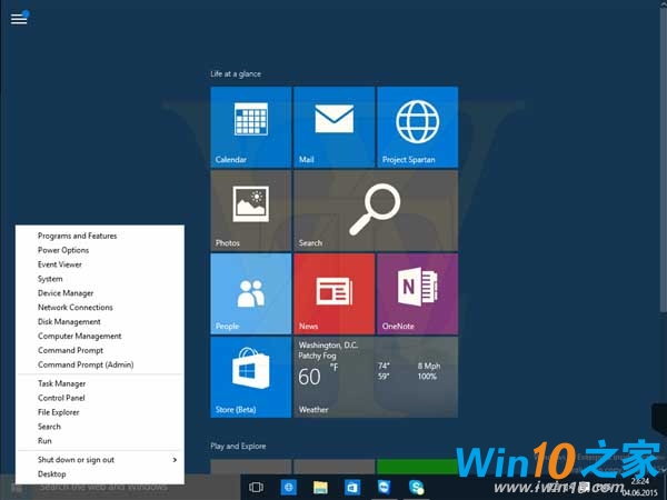 Win10 Build 10135版本截图抢先看13