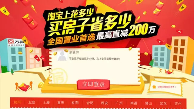十大案例让你看清品牌跨界的玩法7