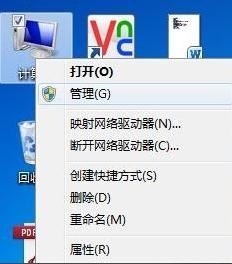 iTunes无法连接到iTunes Store的解决方法3