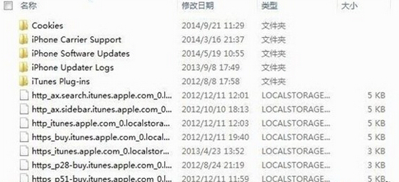 iTunes无法连接到iTunes Store的解决方法5