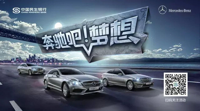 十大案例让你看清品牌跨界的玩法11