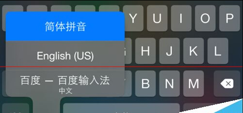 iPhone手机输入法突然打不出中文怎么办？3
