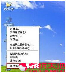 WindowsXP系统不能加载本地储存的配置文件1