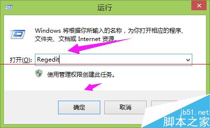 windows系统出现 在禁用UAC时无法激活此应用怎么办？2