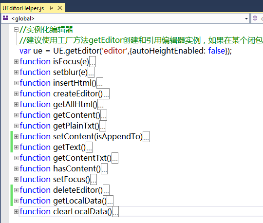 中集成百度编辑器UEditor6