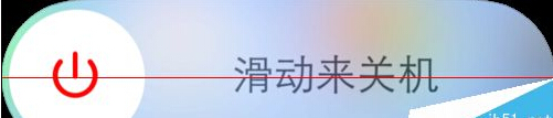 iPhone手机输入法突然打不出中文怎么办？5