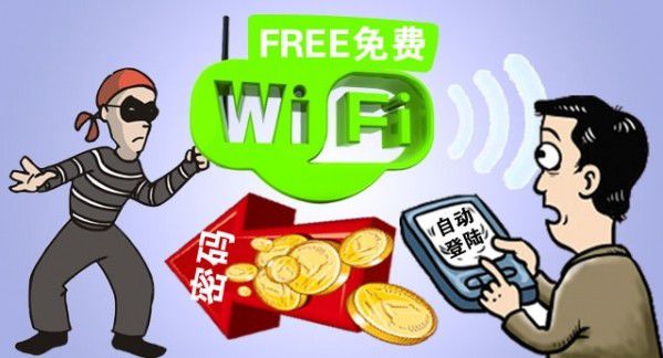 免费WiFi争夺战 互联网巨头能得到什么?1