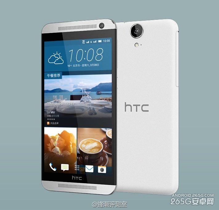 HTC One E9售价多少4