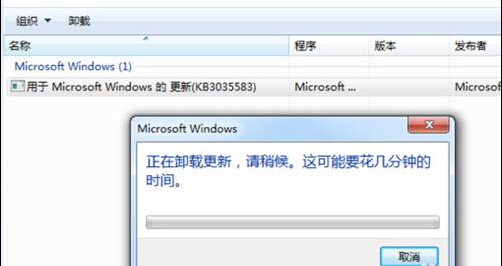 win10预订成功 如何关闭WIN10升级提示图标10