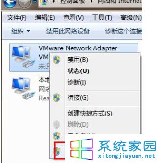 win7internet协议在哪 Win7系统怎么添加TCPIP协议2