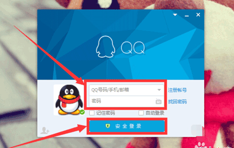 QQ临时会话消息怎么设置拒收?2