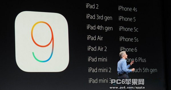 iOS9密码验证扩展至6位密码1