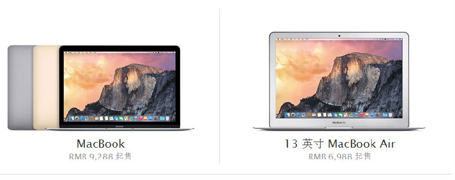 macbook air2015和macbook air2014区别对比分析6