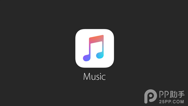 苹果wwdc2015图文视频直播 Apple Music压轴登场1
