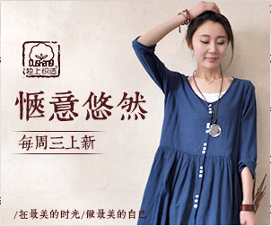 森女系女装借助钻展打赢春款22