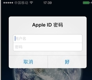 iPhone应用弹窗需要输入ID密码怎么办1