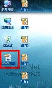 如何使用360浏览器提取页面视频6