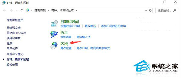 Win10 10125中文语言包安装出现乱码的解决方法11