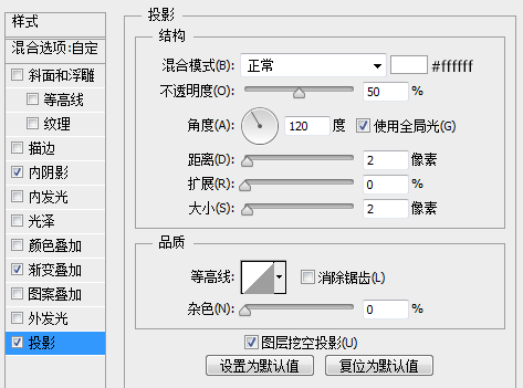 PS教你绘制一枚精致舒服的下载图标7