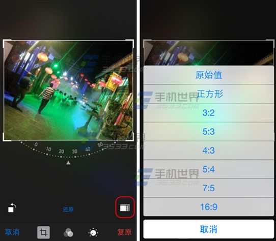 iPhone6plus旋转照片操作方法3