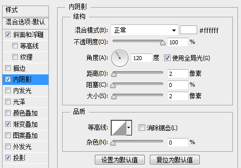 PS教你绘制一枚精致舒服的下载图标11