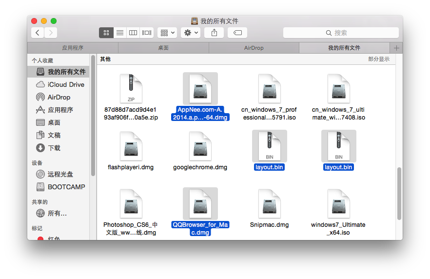 Mac实用技巧 Command键5大隐藏功能4