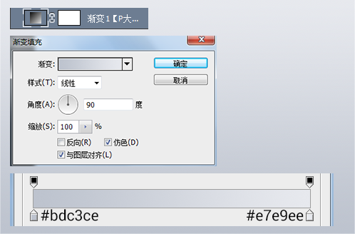 PS教你绘制一枚精致舒服的下载图标2