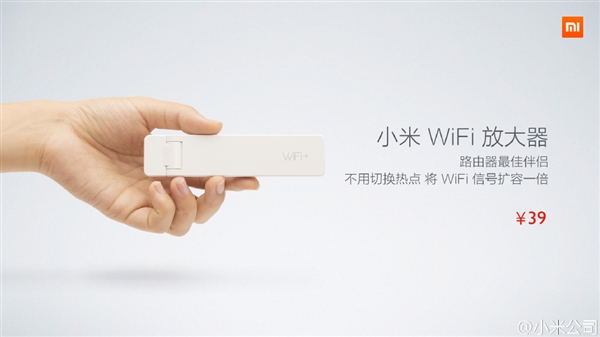 小米Wi-Fi放大器是什么2