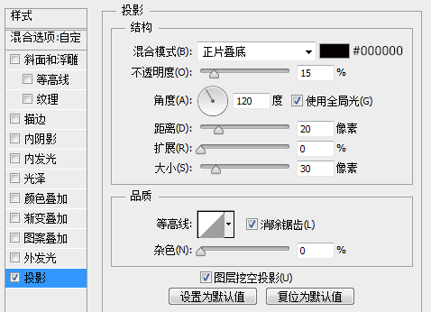 PS教你绘制一枚精致舒服的下载图标16