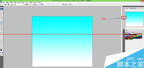 ps中画笔不能使用呈灰色怎么办5