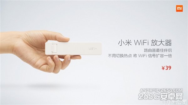 小米Wi-Fi放大器怎么样?多少钱?4