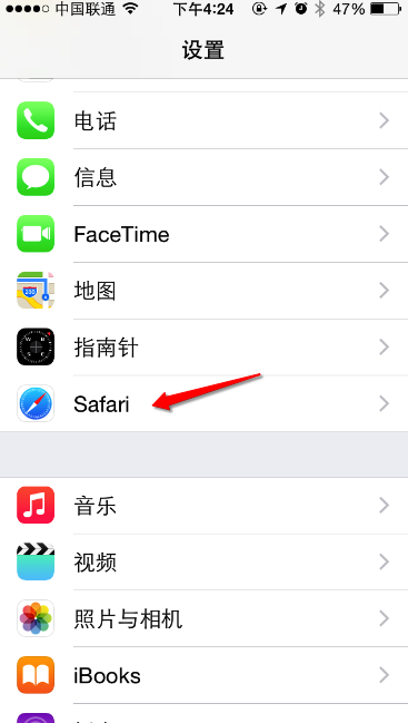 iPhone6怎么查看Safari密码？1