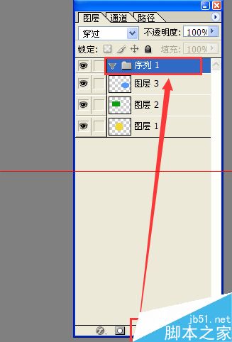 Photoshop cs8怎么删除图层组？4