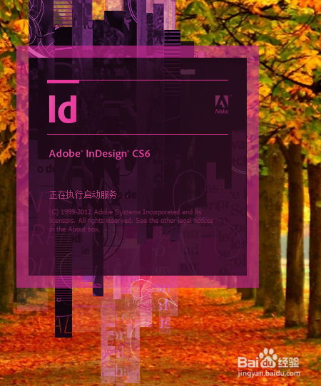 Adobe InDesign CS6如何置入多页pdf1