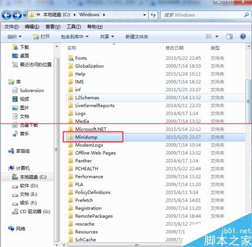 Windows7系统电脑出现蓝屏该怎么处理？1