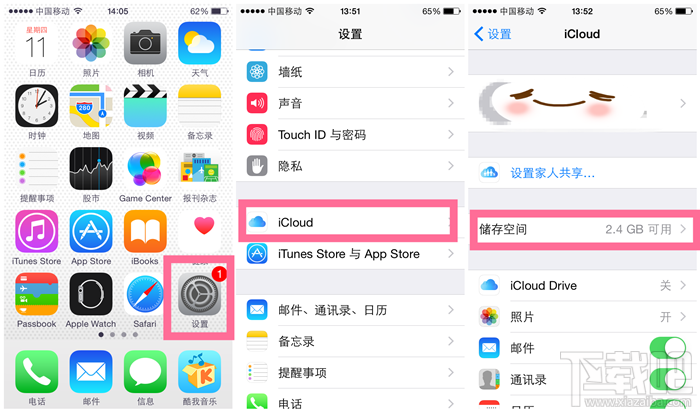 苹果手机iphone如何删除icloud云备份1