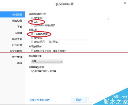 QQ勋章墙获怎么点亮获取0.2的QQ等级加速？2