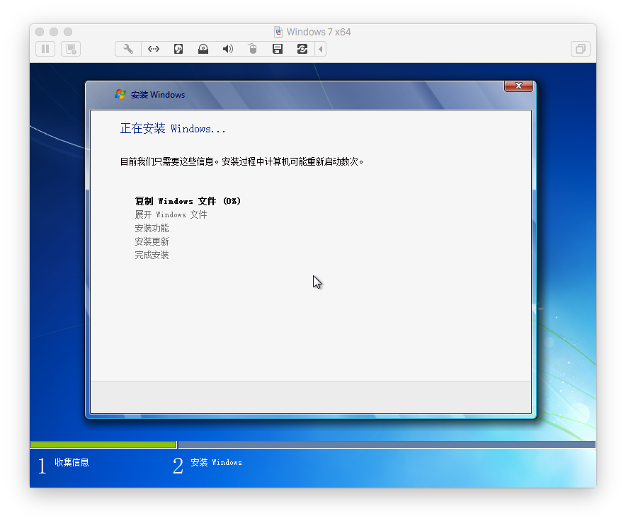Vmware fusion 7安装win7虚拟机教程7