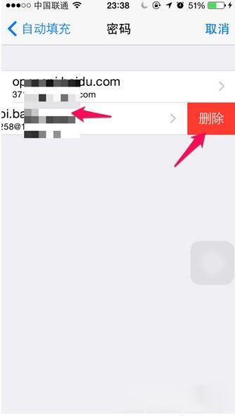 iPhone6怎么查看Safari密码？5
