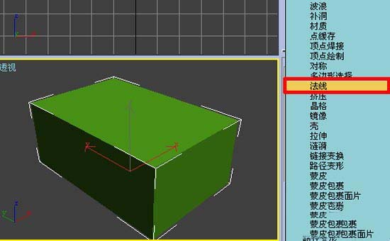 3DMax:跟我学做房间效果图4