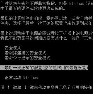 WindowsXP电脑一开机就反复重启的原因及解决方法1