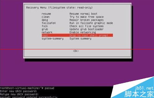Ubuntu开机密码忘记了怎么办？5