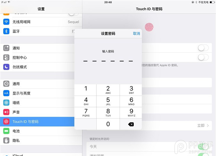 iPad Air2升级iOS9怎么样7