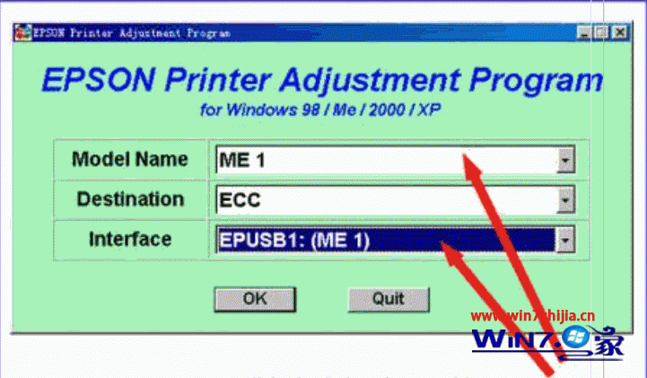 Win7 32旗舰版系统下打印机在清零时锁死了怎么办1