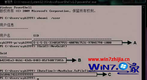 win7系统下教你巧妙运用游戏管理器轻松管理所有游戏2