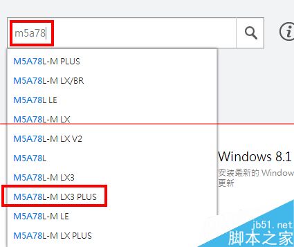 华硕主板M5A78L-M LX3 PLUS前置面板音频无声音怎么办？2