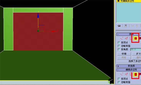 3DMax:跟我学做房间效果图9