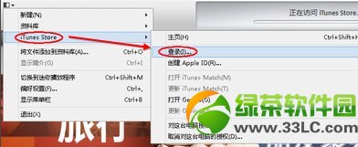 app store怎么变成中文?2