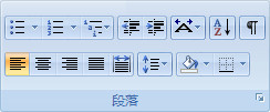 Word 2007 中的形状或文本框中放置文字2